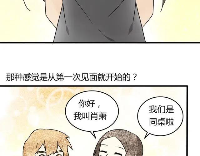 第17话 我喜欢明明是那个人-第17话