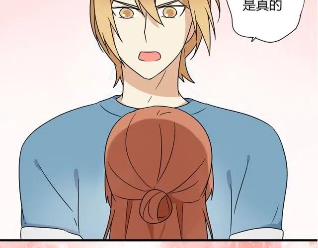 第17话 我喜欢明明是那个人-第17话