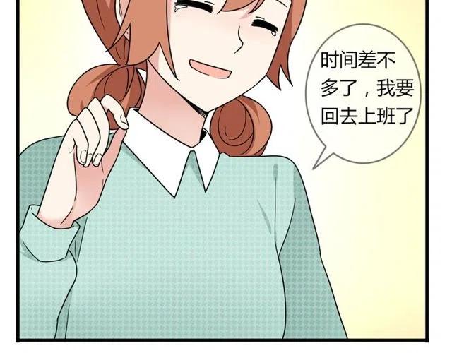 第19话 怎么会是这样-第19话