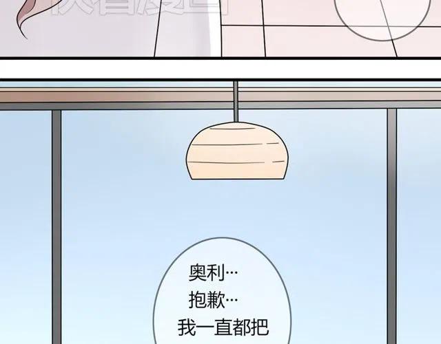 第19话 怎么会是这样-第19话