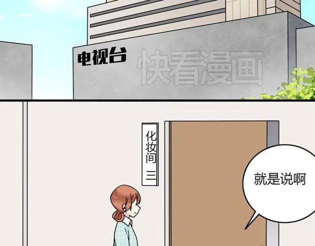 第19话 怎么会是这样-第19话