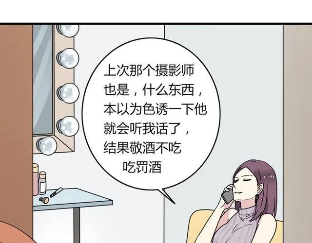 第19话 怎么会是这样-第19话