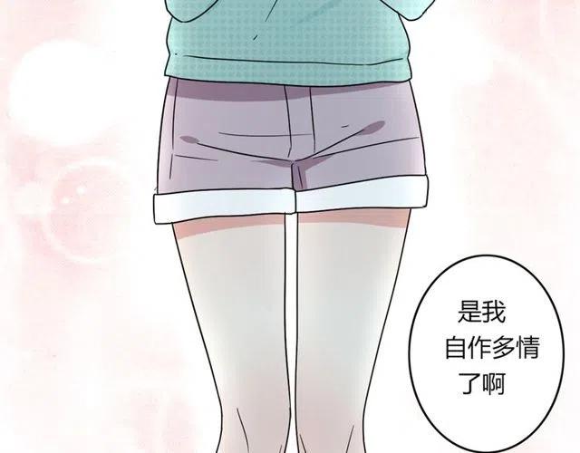 第19话 怎么会是这样-第19话