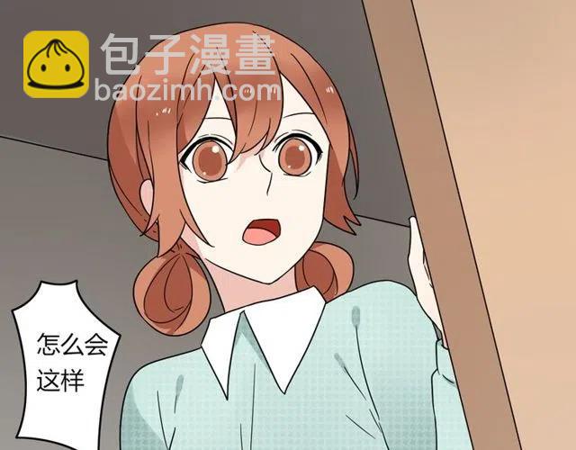 第19话 怎么会是这样-第19话