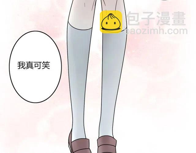 第19话 怎么会是这样-第19话