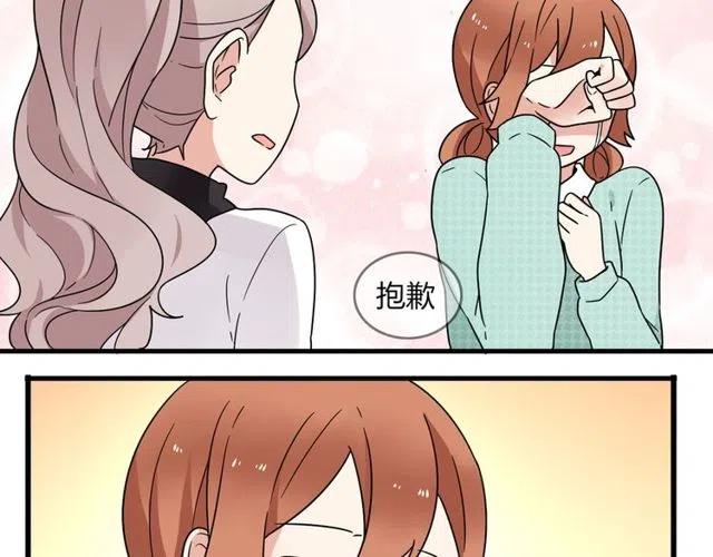 第19话 怎么会是这样-第19话