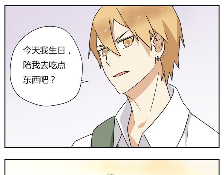 第3话 学长&hellip;摸我的头了-第3话