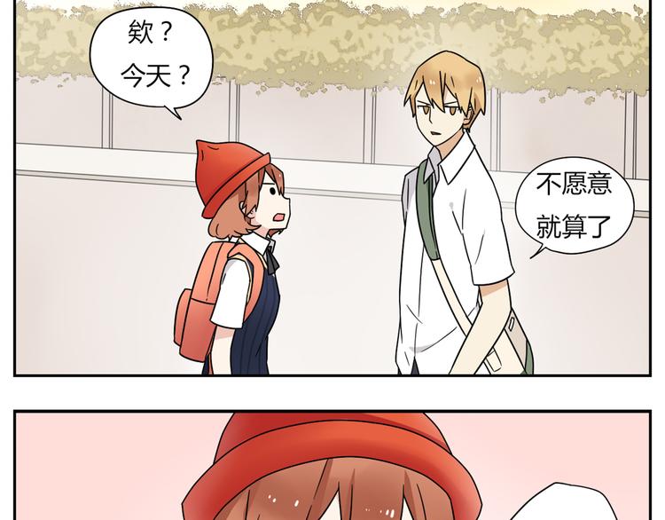 第3话 学长&hellip;摸我的头了-第3话