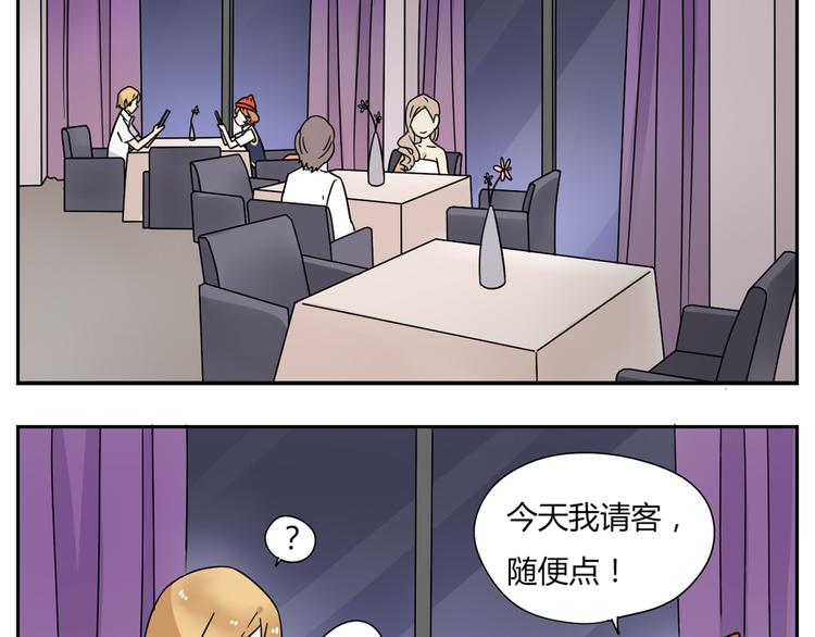 第3话 学长&hellip;摸我的头了-第3话