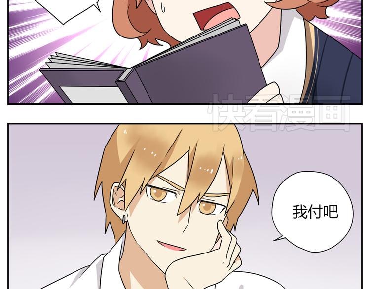 第3话 学长&hellip;摸我的头了-第3话