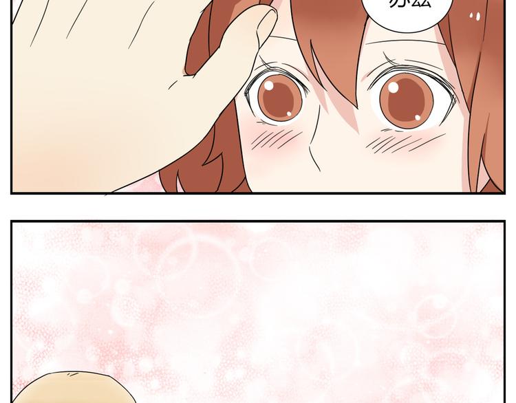 第3话 学长&hellip;摸我的头了-第3话