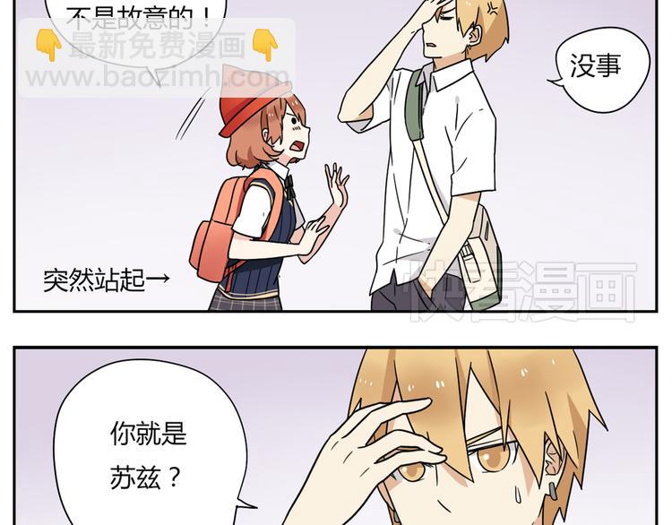 第3话 学长&hellip;摸我的头了-第3话