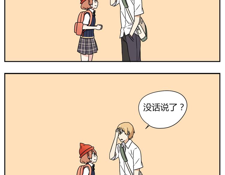 第3话 学长&hellip;摸我的头了-第3话