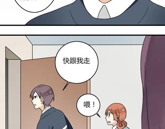 第21话 居然这么快就表白了-第21话