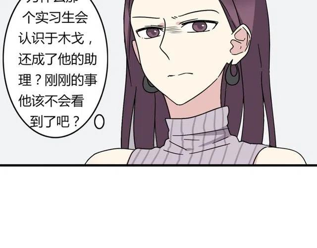 第21话 居然这么快就表白了-第21话