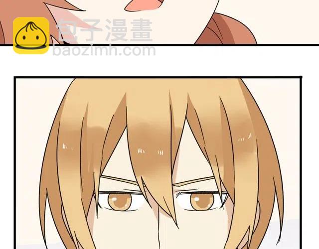 第21话 居然这么快就表白了-第21话