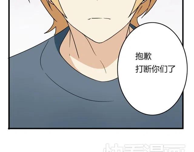 第21话 居然这么快就表白了-第21话