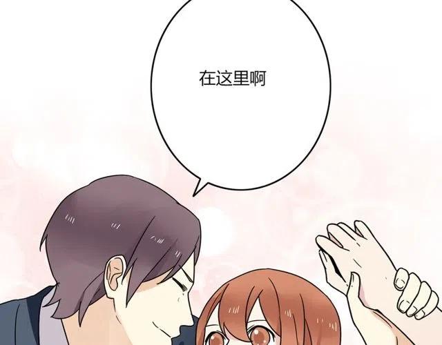 第21话 居然这么快就表白了-第21话