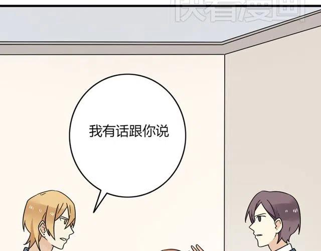 第21话 居然这么快就表白了-第21话