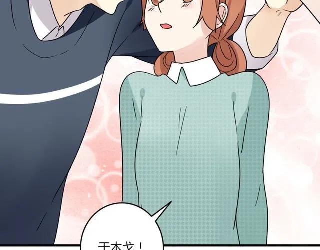 第21话 居然这么快就表白了-第21话