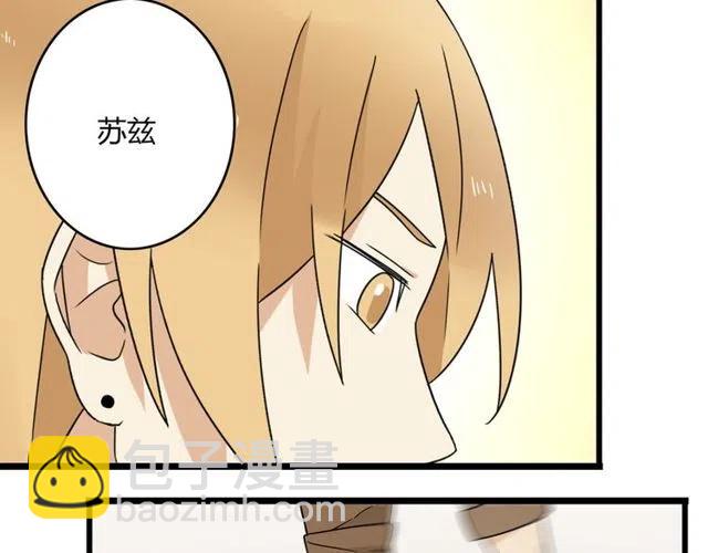 第21话 居然这么快就表白了-第21话