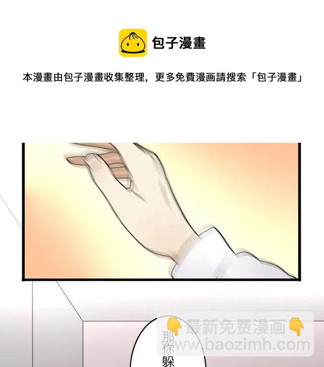 第23话 你就那么不想和我待在一起吗-第23话