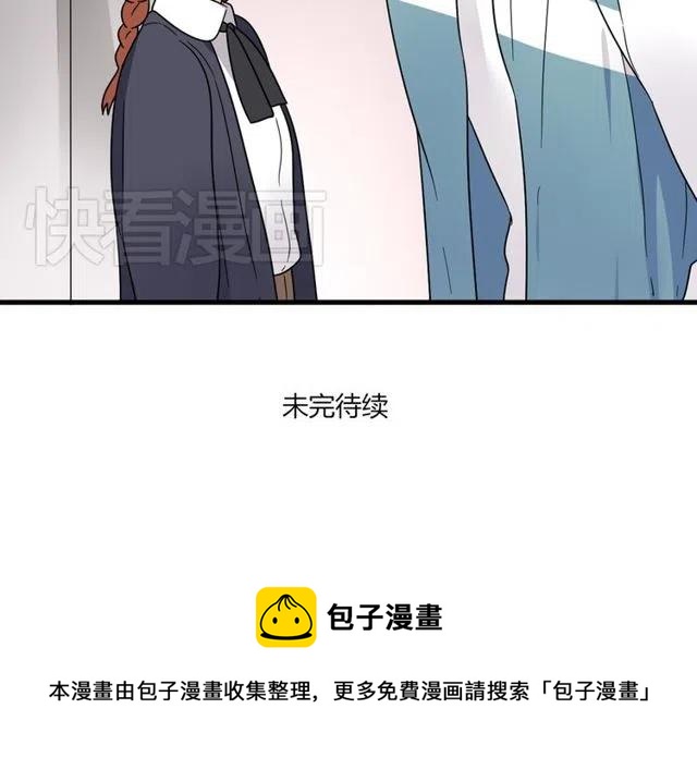 第23话 你就那么不想和我待在一起吗-第23话