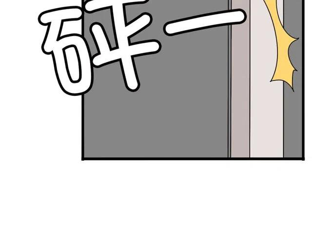 第25话 暴露了！站在门外偷听的事-第25话