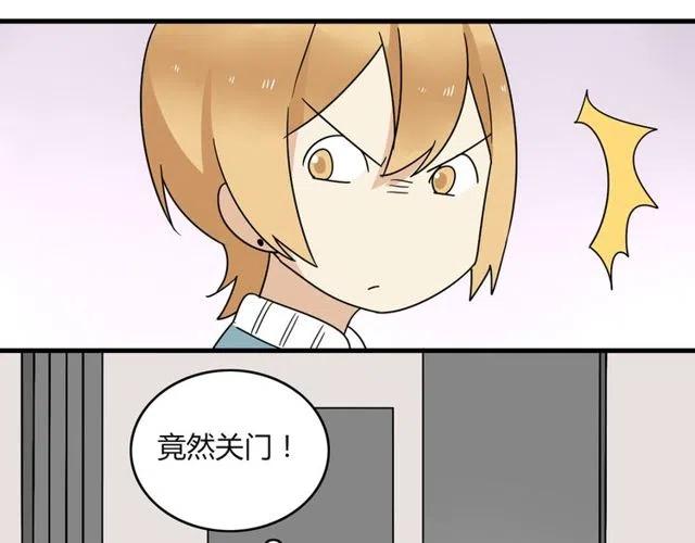 第25话 暴露了！站在门外偷听的事-第25话