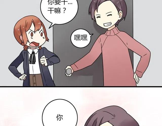 第25话 暴露了！站在门外偷听的事-第25话