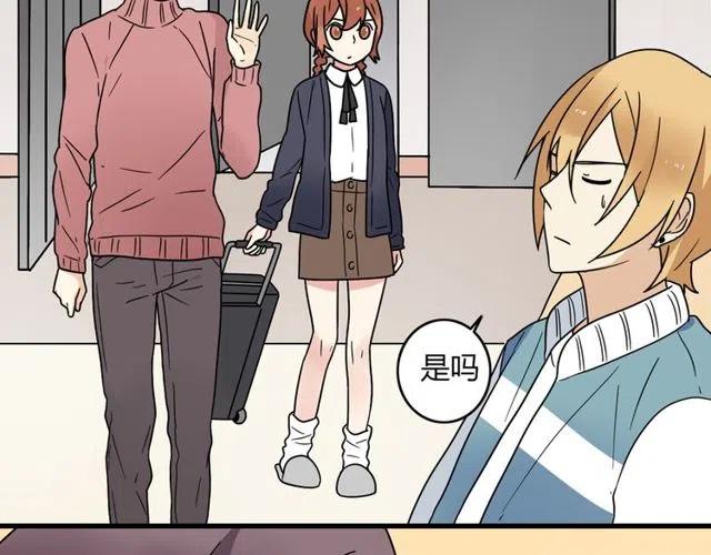 第25话 暴露了！站在门外偷听的事-第25话