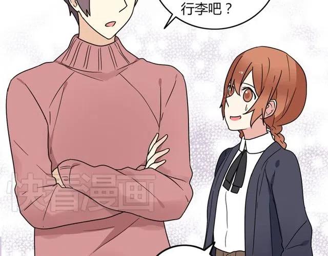 第25话 暴露了！站在门外偷听的事-第25话