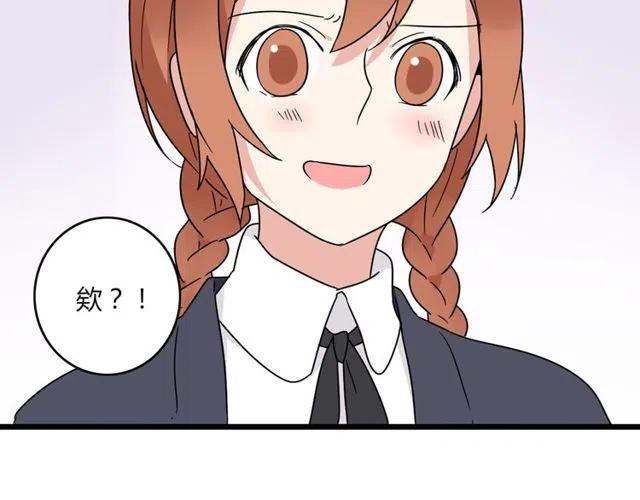 第25话 暴露了！站在门外偷听的事-第25话