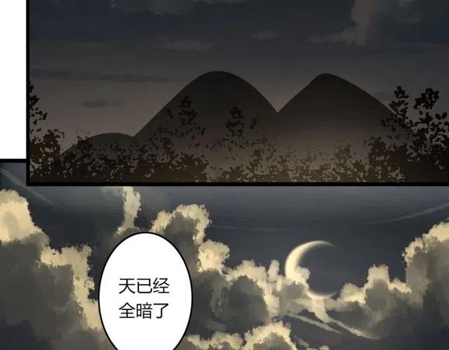 第27话 苏兹被木戈抢去，奥利黯然神伤-第27话