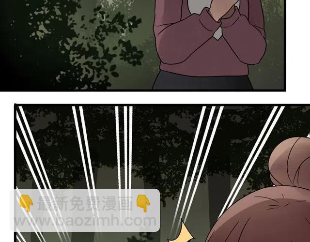 第27话 苏兹被木戈抢去，奥利黯然神伤-第27话