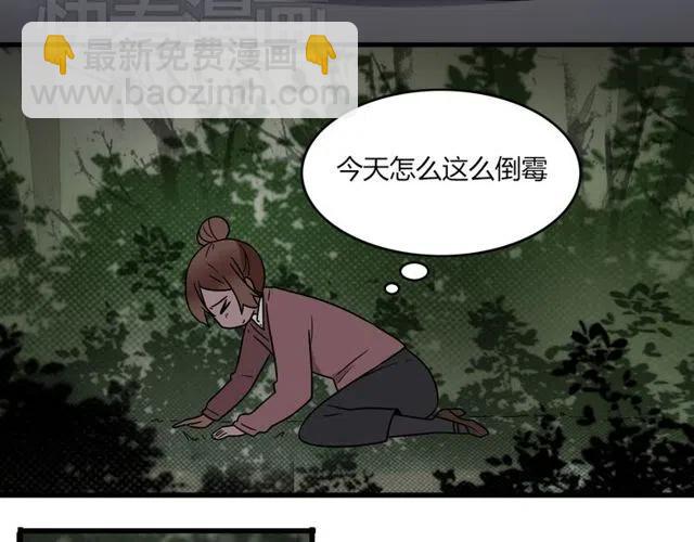 第27话 苏兹被木戈抢去，奥利黯然神伤-第27话