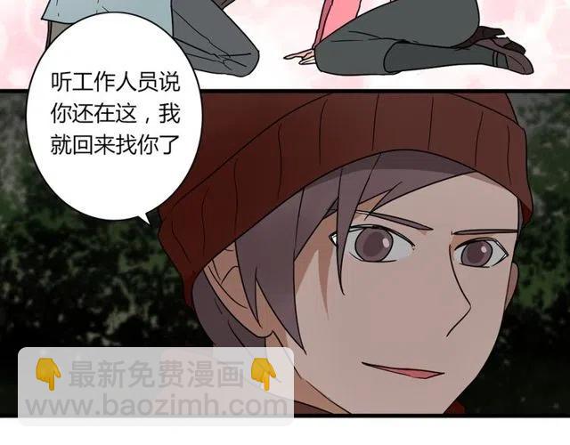 第27话 苏兹被木戈抢去，奥利黯然神伤-第27话