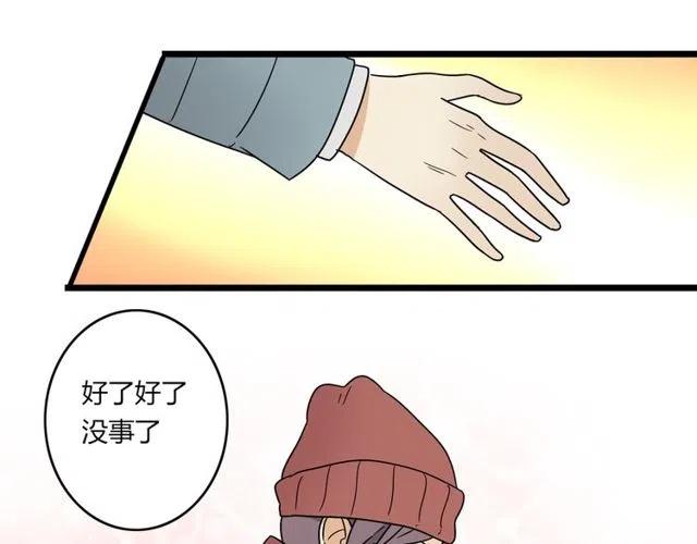 第27话 苏兹被木戈抢去，奥利黯然神伤-第27话