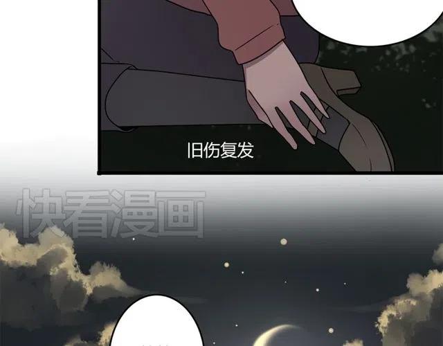 第27话 苏兹被木戈抢去，奥利黯然神伤-第27话