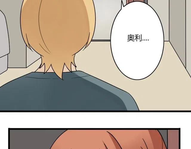 第29话 你还记得吗？我们的曾经-第29话