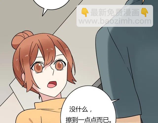 第29话 你还记得吗？我们的曾经-第29话