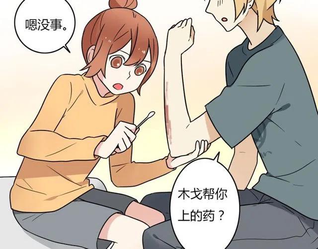 第29话 你还记得吗？我们的曾经-第29话