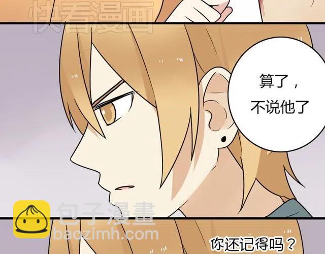 第29话 你还记得吗？我们的曾经-第29话