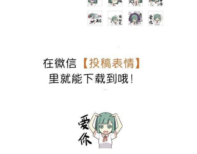 第29话 你还记得吗？我们的曾经-第29话