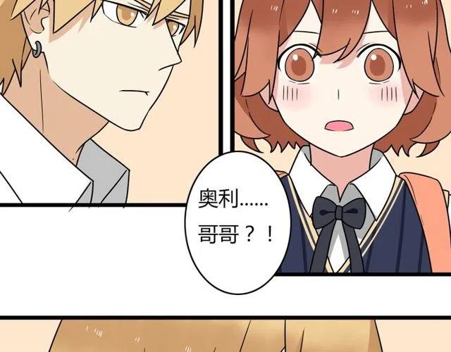 第31话 原来你一直没有忘记我-第31话