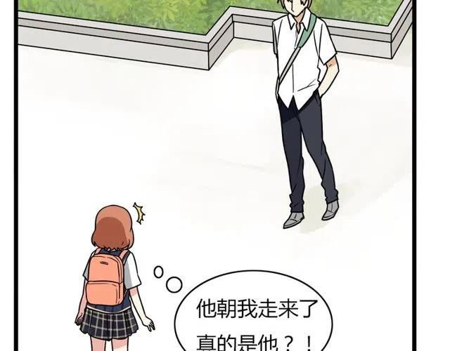 第31话 原来你一直没有忘记我-第31话