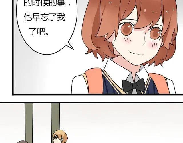 第31话 原来你一直没有忘记我-第31话