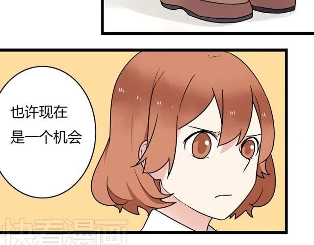 第31话 原来你一直没有忘记我-第31话