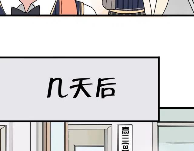 第31话 原来你一直没有忘记我-第31话