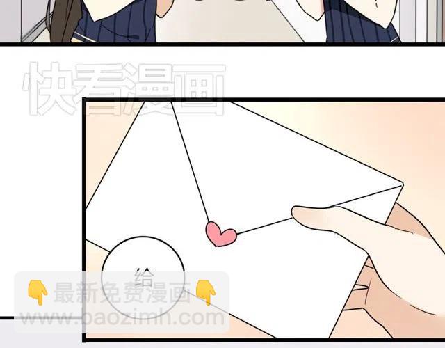 第31话 原来你一直没有忘记我-第31话